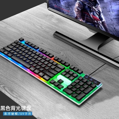 Picture of Gaming RGB Keyboard Mouse Combo Set Wired- White

RGB Wired Keyboard
RGB Wired Mouse

Gaming Combo Set
Full Size keyboard & Mouse
Auto DPI
Made In China
Full High Quality Plastic Body - White