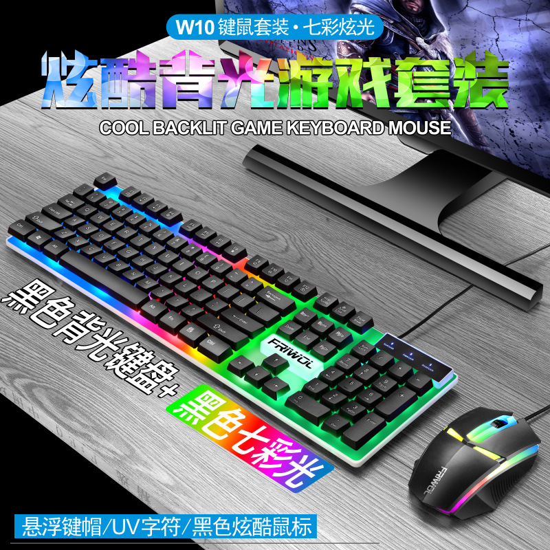 Picture of Gaming RGB Keyboard Mouse Combo Set Wired- White

RGB Wired Keyboard
RGB Wired Mouse

Gaming Combo Set
Full Size keyboard & Mouse
Auto DPI
Made In China
Full High Quality Plastic Body - White