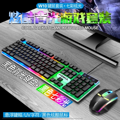 Picture of Gaming RGB Keyboard Mouse Combo Set Wired- White

RGB Wired Keyboard
RGB Wired Mouse

Gaming Combo Set
Full Size keyboard & Mouse
Auto DPI
Made In China
Full High Quality Plastic Body - White