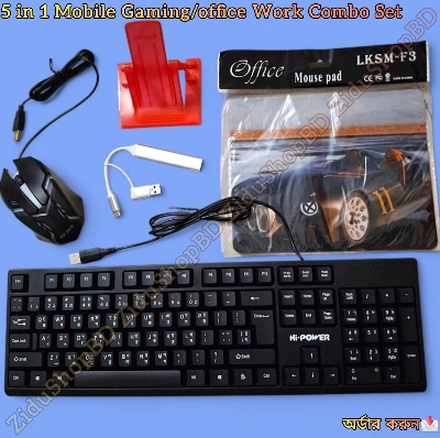 Picture of 5 in 1 Keyboard Mouse Combo Set For SmartPhone, Laptop, Computer PC Gaming or office work ms office typeing with keyboard mouse mobile stand USB hub mouse pad - Black