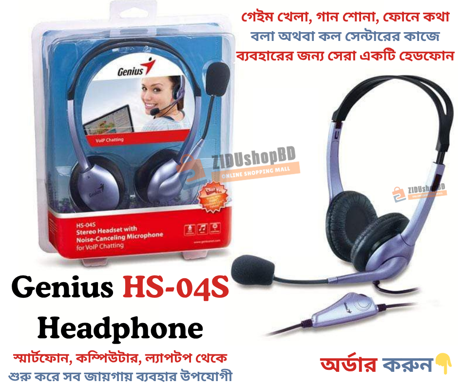 Picture of Genius HS-04S | Stereo Headset with Noise-Cancelling Microphone - Grey