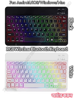 Picture of Universal Rechargable RGB Wireless Bluetooth Keyboard