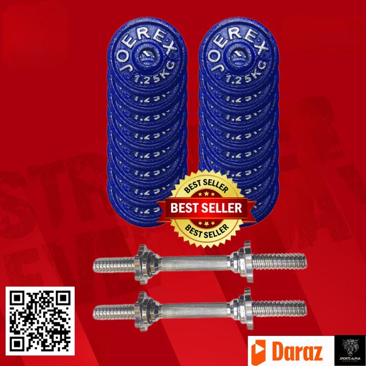 Picture of 20 Kg Dumbbell Combo - Blue Plates With Two 10 inch Silver Stick -  (20 kg) (Blue) - Sports Alpha Blue
