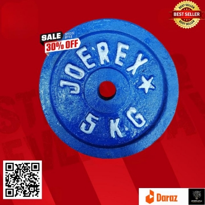 Picture of Dumbbell Plate 5Kg - 1Pcs - (Blue) - Sports Alpha Blue