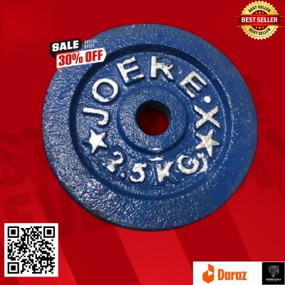 Picture of Dumbbell Plate 2.5Kg - Blue - 1Pcs - Sports Alpha Blue