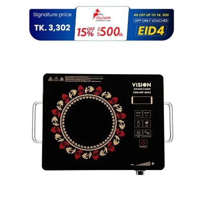 Picture of VISION Infrared Cooker 40A3 HiLife