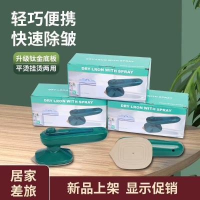 Picture of Handheld Garment Ironing Machine Iron Mini Convenient Ironing Machine Home Dormitory Steam Ironing Clothes Other None