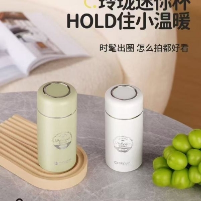 Picture of Leisure Delicate Thermal Flask Designed To Keep Beverages Hot Or Cold 260 ml
