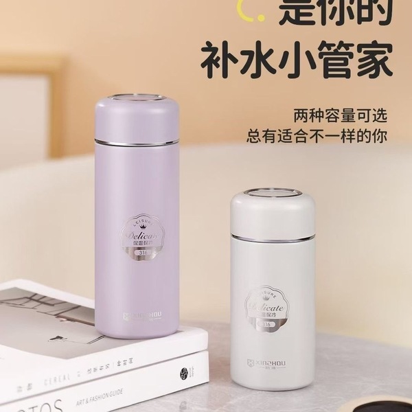 Picture of Leisure Delicate Thermal Flask Designed To Keep Beverages Hot Or Cold 260 ml