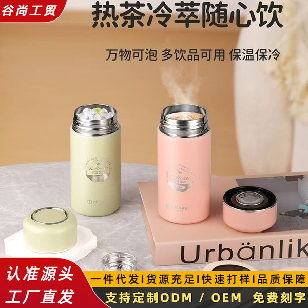 Picture of Leisure Delicate Thermal Flask Designed To Keep Beverages Hot Or Cold 260 ml