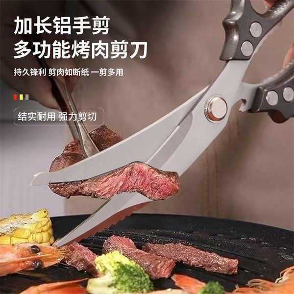 Picture of Multi-Function Stainless Steel Kitchen Scissors