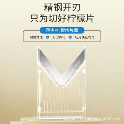 Picture of Multifunctional Vegetable And Fruit Cutter