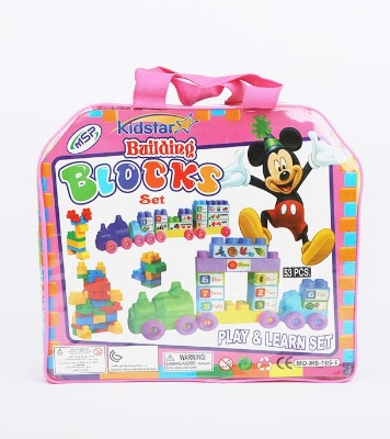  Building Blocks LEGO Set For Kids 53 Pcs