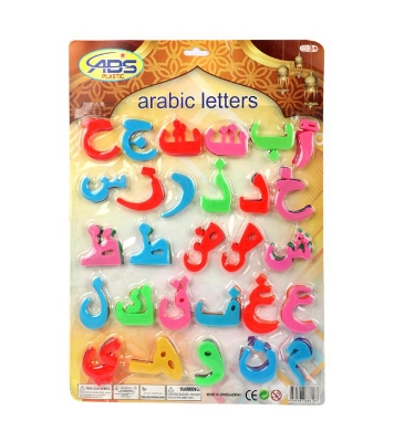 Buy My First Classroom Magnetic Arabic Letters Blocks Toys, Learning Puzzle For Kids Online 