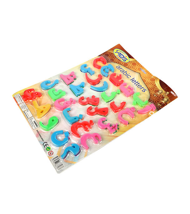 Buy My First Classroom Magnetic Arabic Letters Blocks Toys, Learning Puzzle For Kids Online 