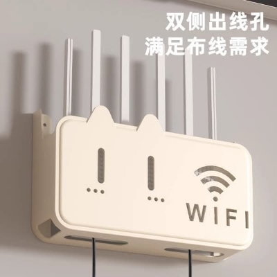 Picture of 1PC Wall Hanging Wireless Wifi Router Shelf Storage Box ABS Plastic Wifi Router Box