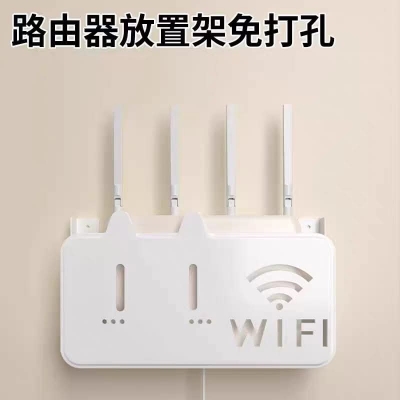Picture of 1PC Wall Hanging Wireless Wifi Router Shelf Storage Box ABS Plastic Wifi Router Box