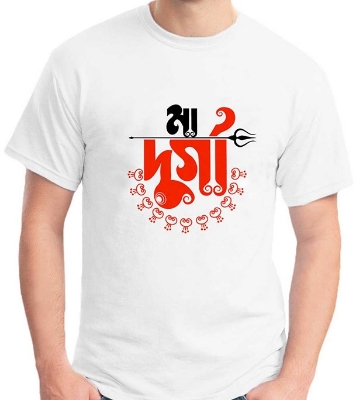 Picture of Men's Pujo Special Half Sleeve T-Shirt VEX00014