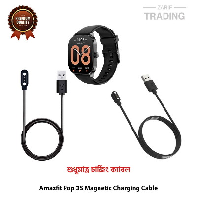 Buy Amazfit Pop 3S Magnetic Charging Cable High Quality USB Charger Cable USB Charging Cable Dock Bracelet Charger for Amazfit Pop 3S Smart Watch at Best Price In Bangladesh	