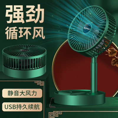 Buy Rechargeable & PORTABLE FAN Online