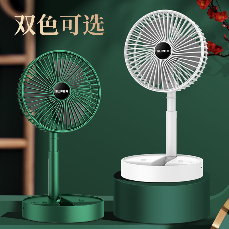 Buy Rechargeable & PORTABLE FAN Online
