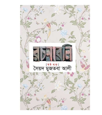 Picture of Nivea Soft Light Moisturising Cream 100ml