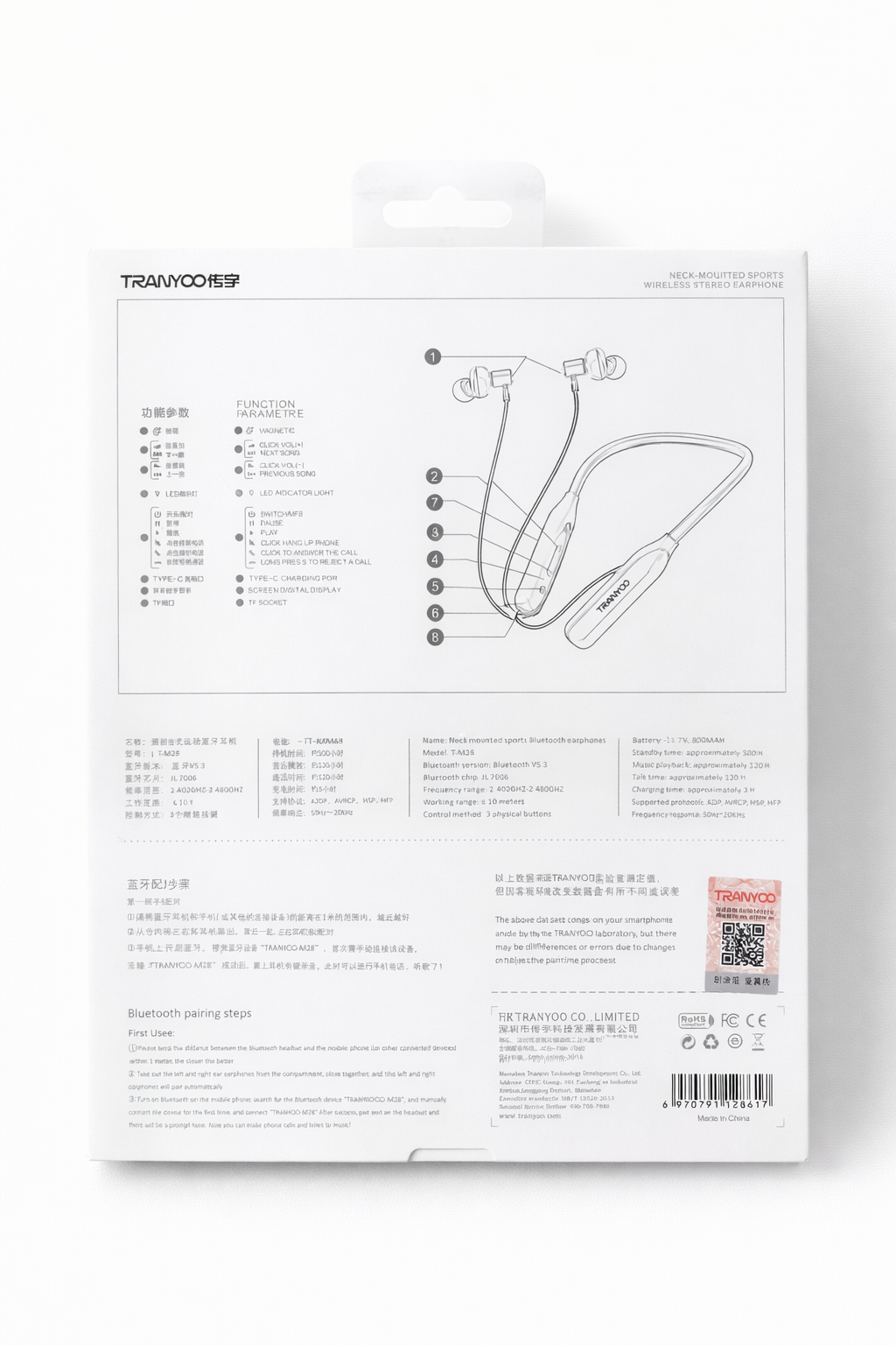 Picture of Original TRANYOO T-M28 Wireless Neckband - 120H Music Time | Bluetooth 5.3 | LED Digital Display | Magnetic Sports Gaming Earphone Black