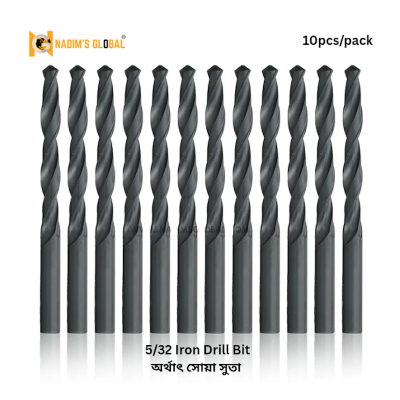 Picture of 5/32 Iron Drill Bit Set – High Speed Steel (10pcs Pack) (Black)