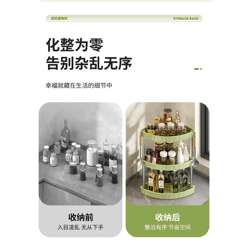 Picture of 4 Layer Corner Trolly Rack Multifunctional Corner Storage Rack for Every Home(White)