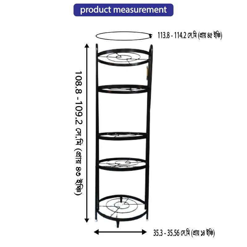 Picture of 5 Layer Pot Rack