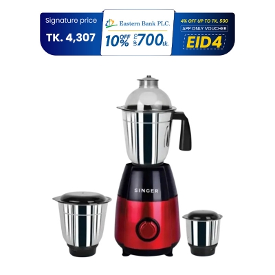 Picture of Singer Grinder 550W (PRO-RED)