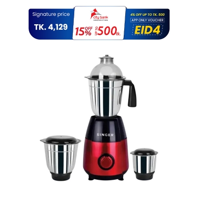 Picture of Singer Grinder 550W (Optima-Lite-M)