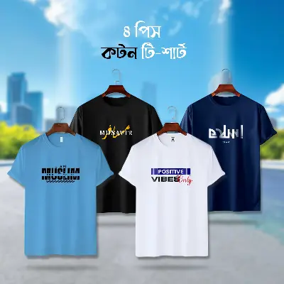 Picture of Stylish Cotton T-Shirt 4 Pcs Combo Offer