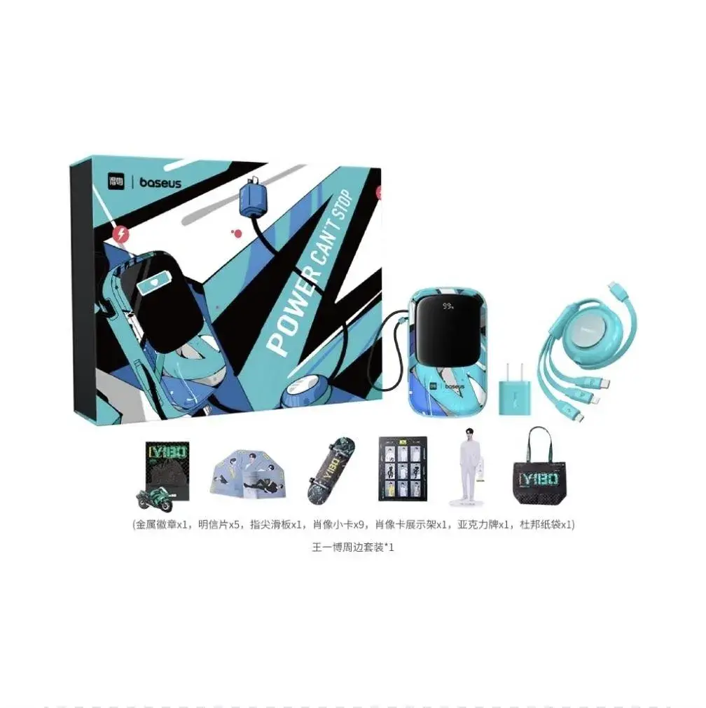 Picture of Baseus power bank, a portable charger designed to provide power to electronic devices