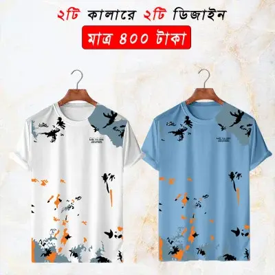 Picture of 2 pis Combo Half Sleeve Mesh T-shirt For Men