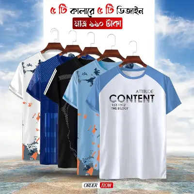 Picture of Stylish/Comfortable sports T-Shirt 5 (Five) pis combo offer