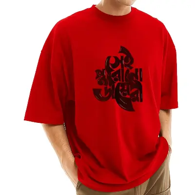 Picture of Premium Casual Combo Set