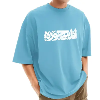 Picture of Premium Casual Combo Set