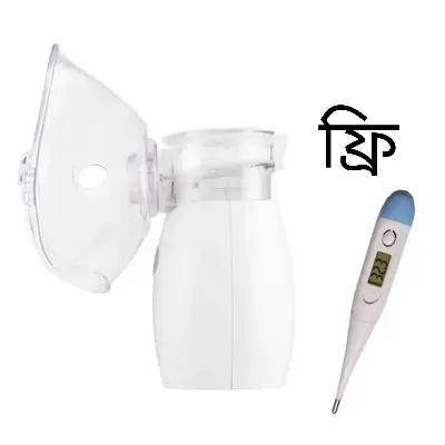 Picture of Mesh Nebulizer, Model: NB88+ With Free Thermometer