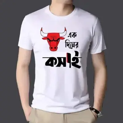 Picture of T-Shirt (Ek Diner Kosai) for EID Special