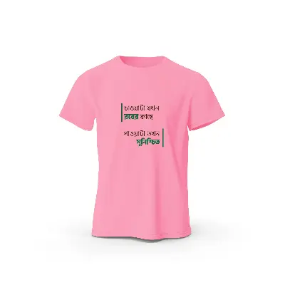 Picture of Comfortable Jersey Fabrics T-shirt 5 pcs combo