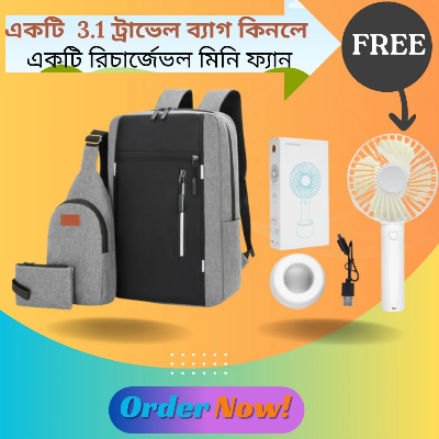 Picture of Exclusive 3-in-1 Bag Set with Free Mini Fan !