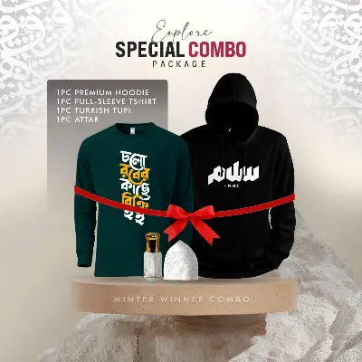 Picture of ১টি প্রিমিয়াম হুডি, ১টি প্রিমিয়াম ফুলহাতা টি'শার্ট, ১টি আতর (কম্বো প্যাক)