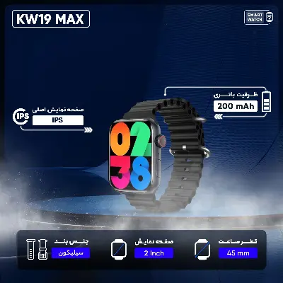 Picture of Ke­qiwear KW19 Max Multifunctional Smart Watch