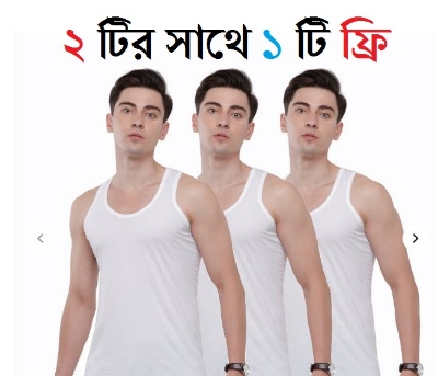 Picture of Full Cotton Rupa Standard Quality Mens Vest Sendu genji 1 PCS