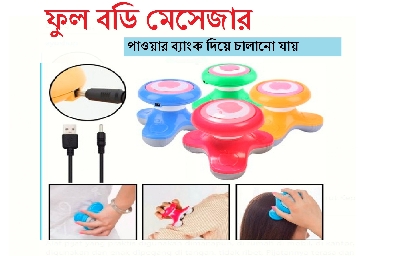 Picture of Mini Electric handheld messager