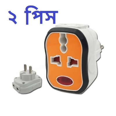 Picture of 3 Pin  Orange Multi Socket converter