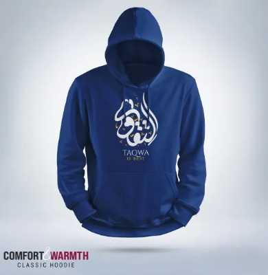 Picture of "Taqwa is best" Islamic Hoodie (Royal Blue)