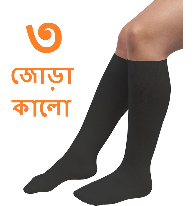 Picture of Stylish Ladies/Ladies/Girls Leg Socks Skin Color / Black Color 1 Pair