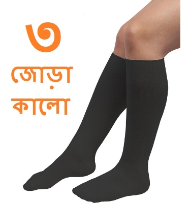 Picture of Stylish Ladies/Ladies/Girls Leg Socks Black Color/ Skin Color 1 Pair
